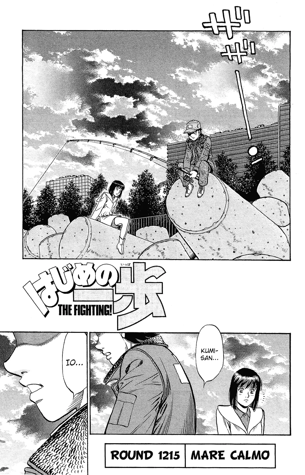Read Hajime no Ippo IT Manga Online