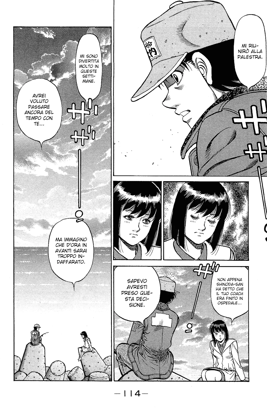 Read Hajime no Ippo IT Manga Online