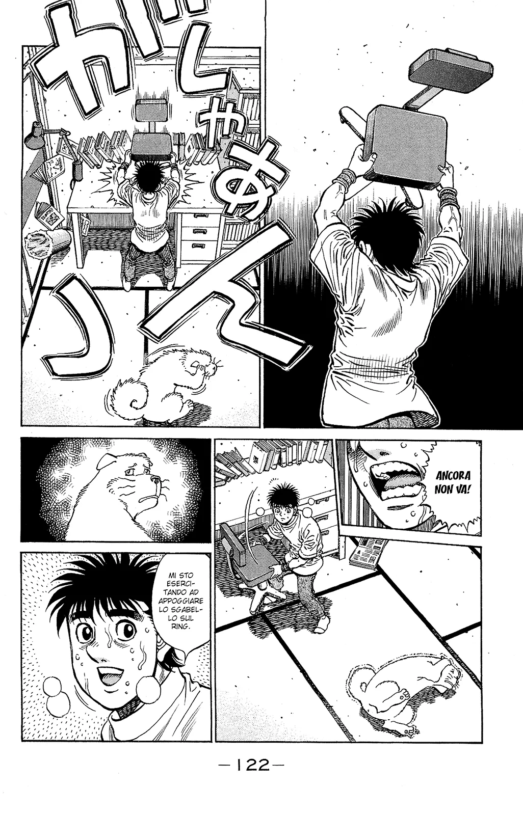 Read Hajime no Ippo IT Manga Online