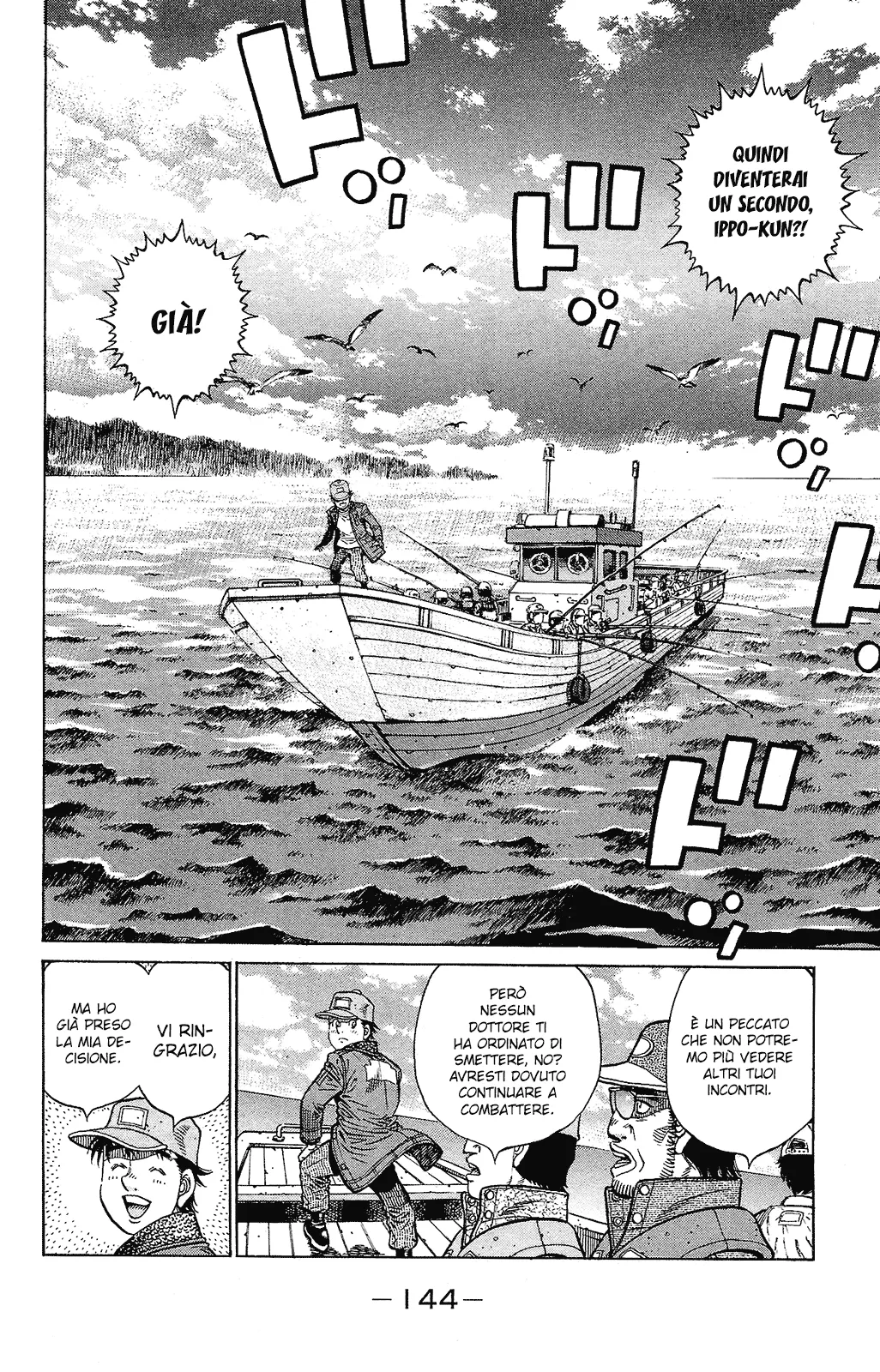 Read Hajime no Ippo IT Manga Online