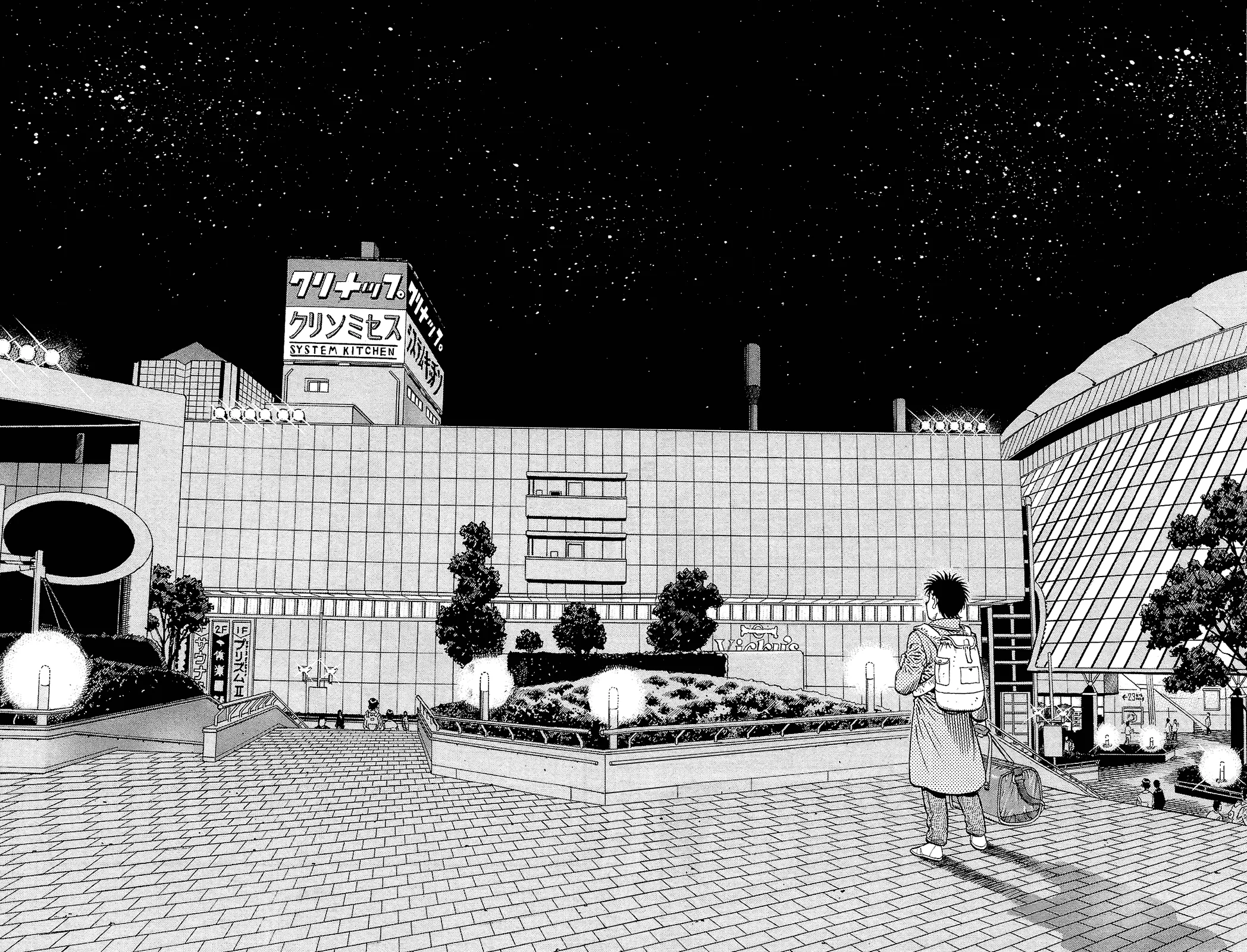 Read Hajime no Ippo IT Manga Online