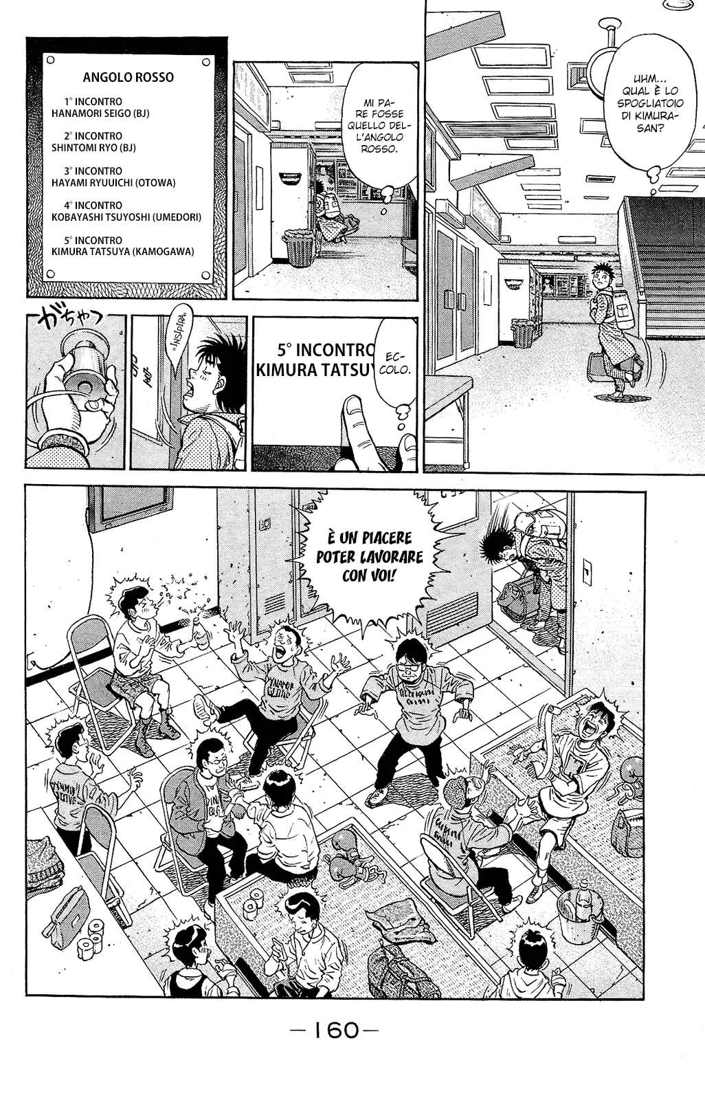 Read Hajime no Ippo IT Manga Online