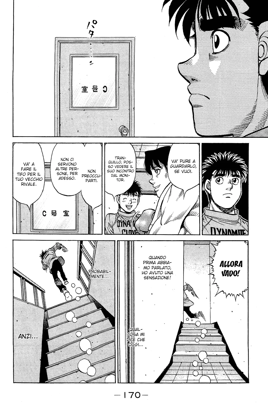 Read Hajime no Ippo IT Manga Online