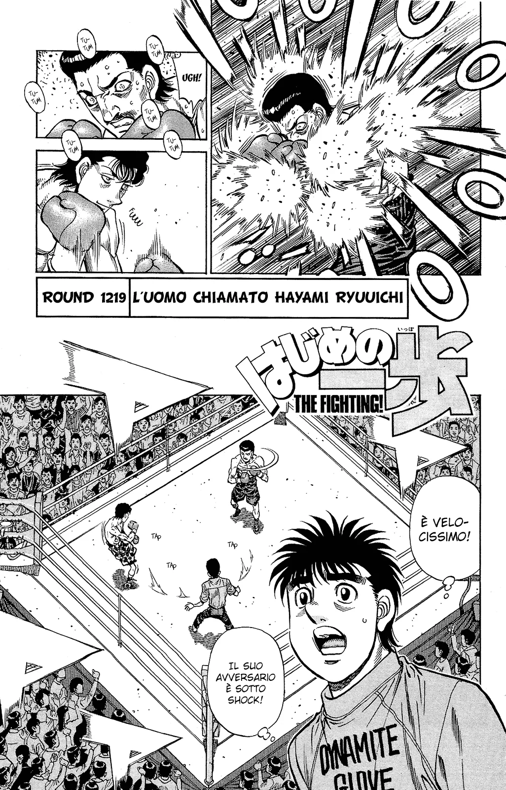 Read Hajime no Ippo IT Manga Online