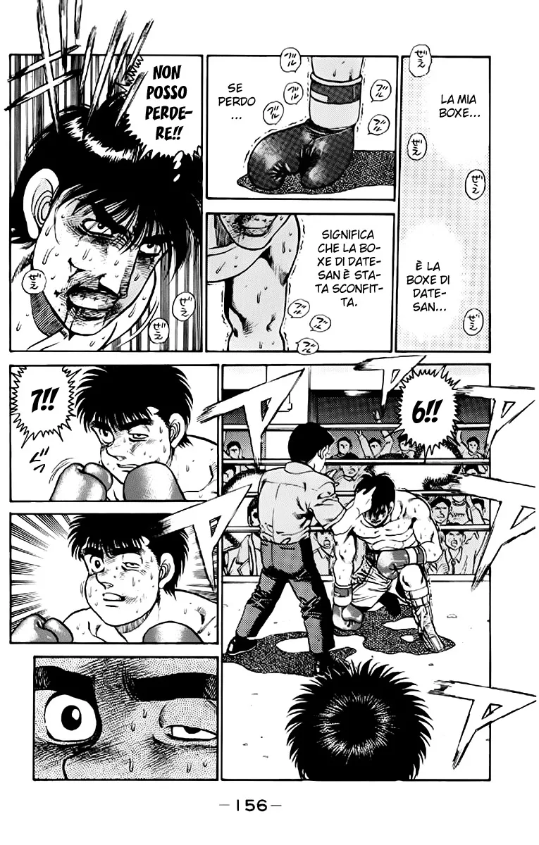 Read Hajime no Ippo IT Manga Online