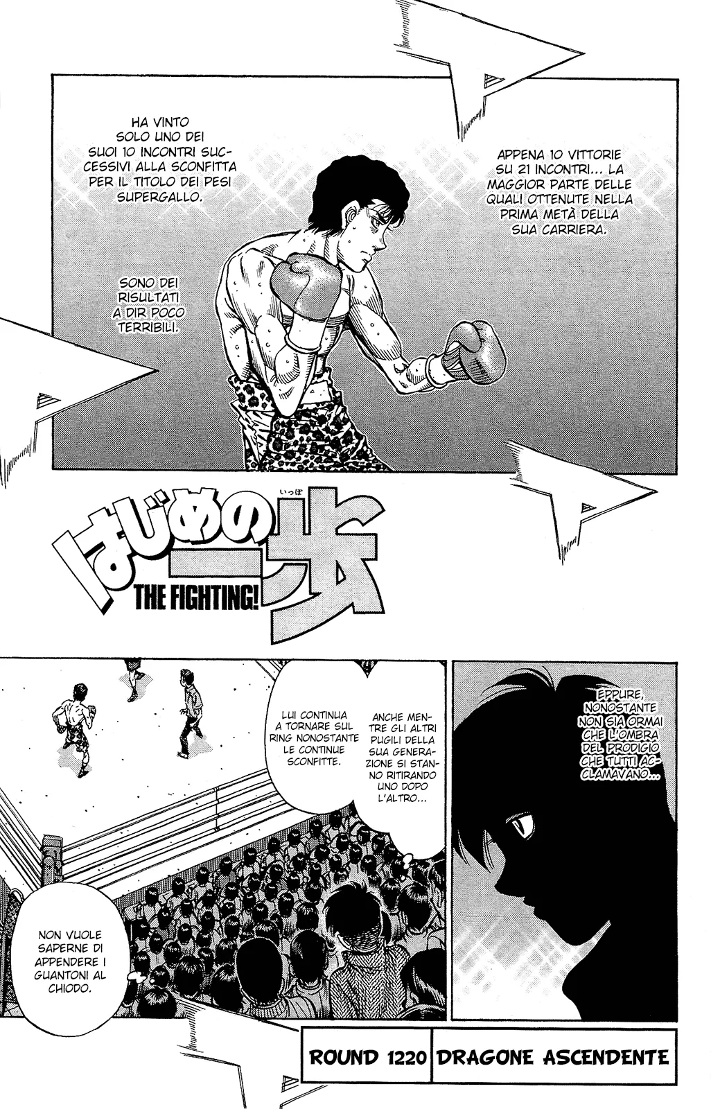 Read Hajime no Ippo IT Manga Online