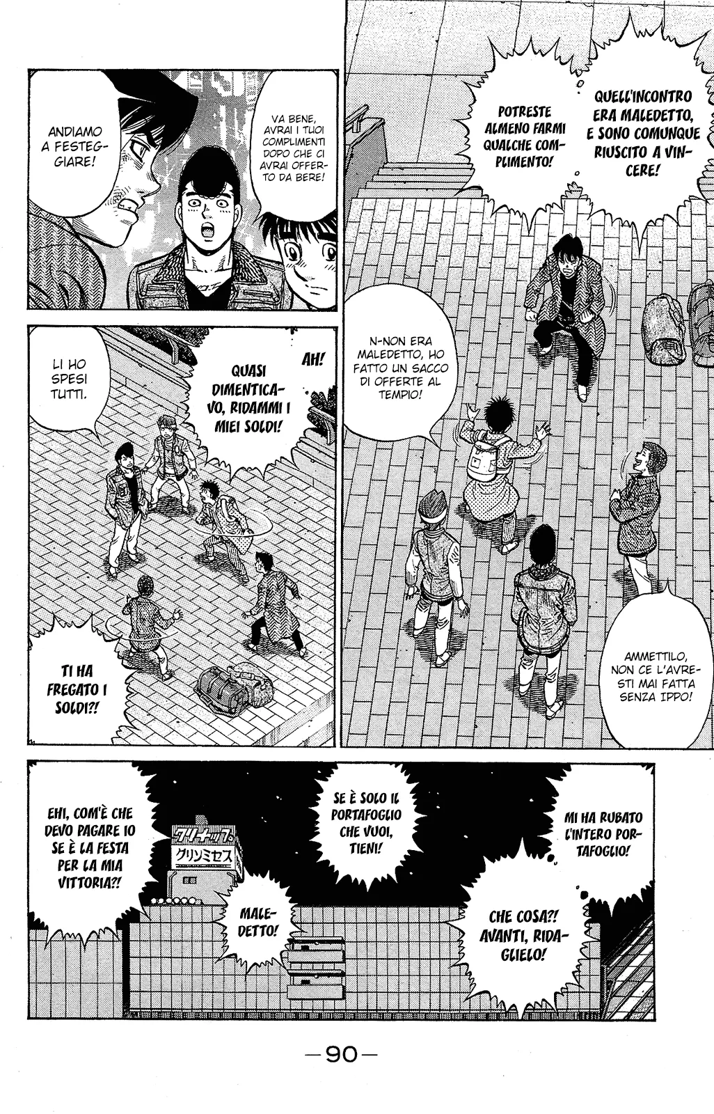 Read Hajime no Ippo IT Manga Online