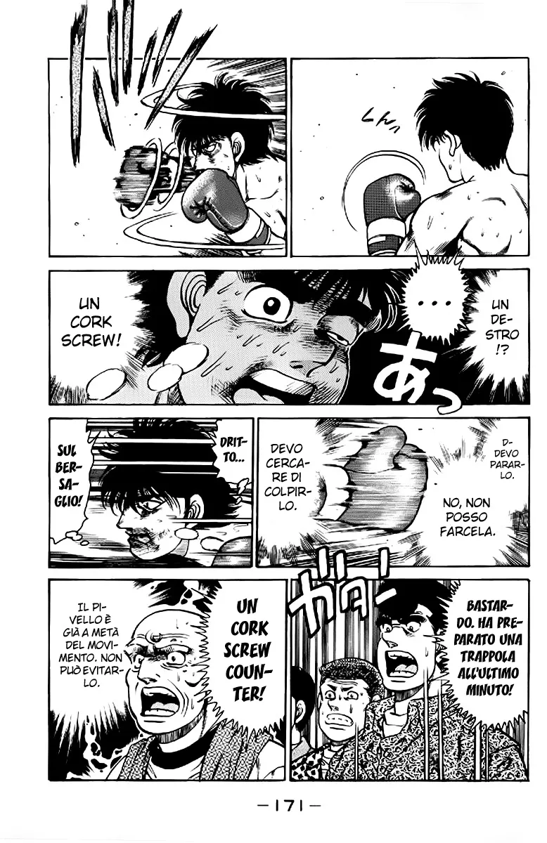Read Hajime no Ippo IT Manga Online