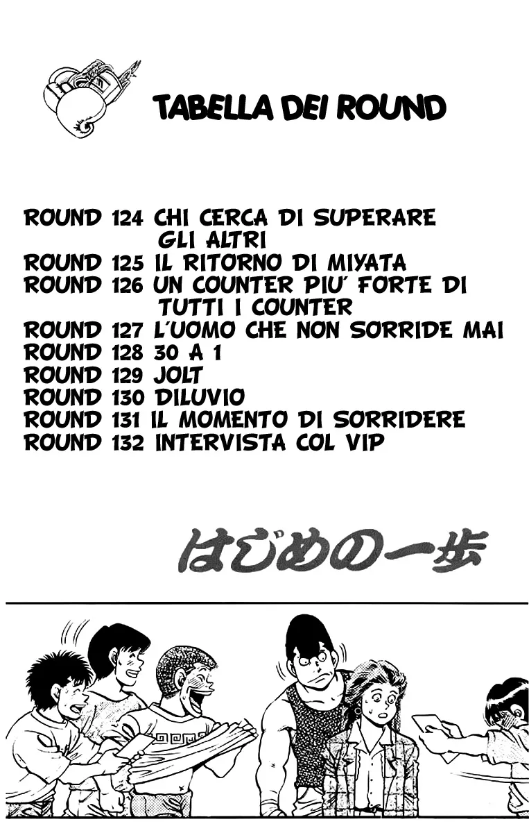 Read Hajime no Ippo IT Manga Online