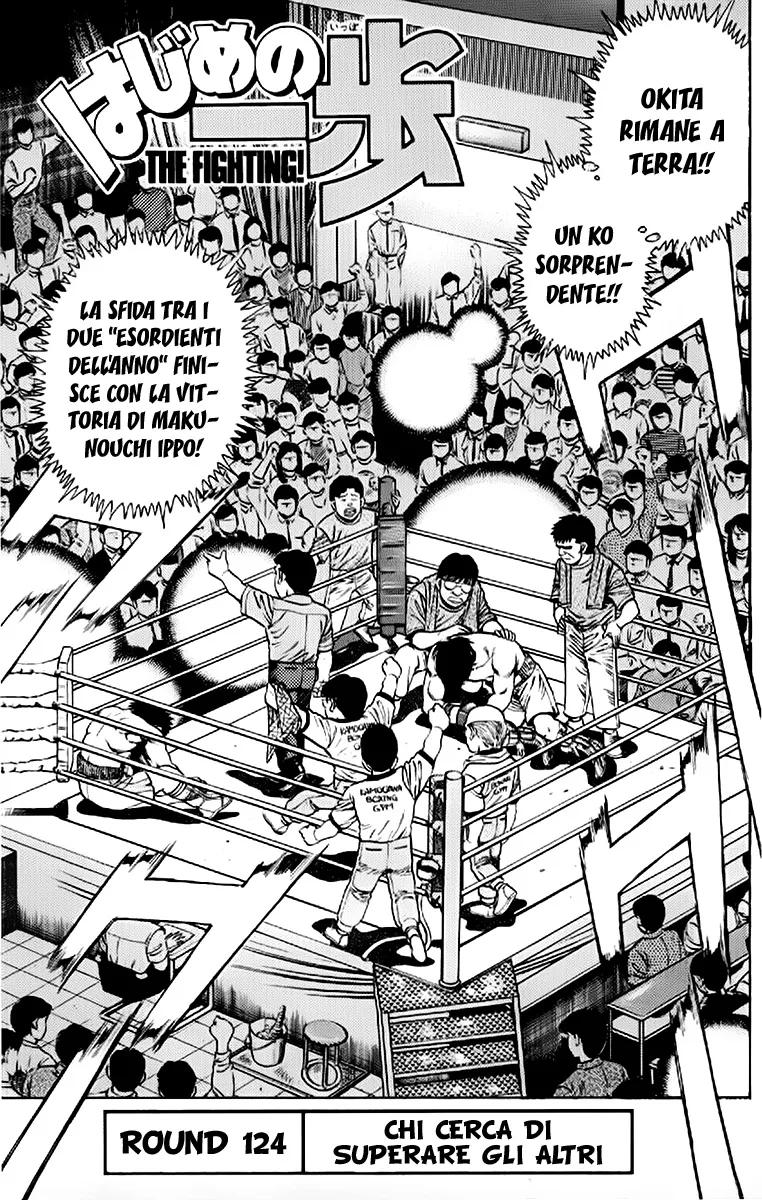 Read Hajime no Ippo IT Manga Online