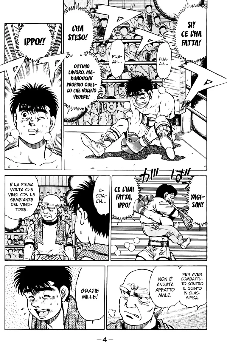 Read Hajime no Ippo IT Manga Online