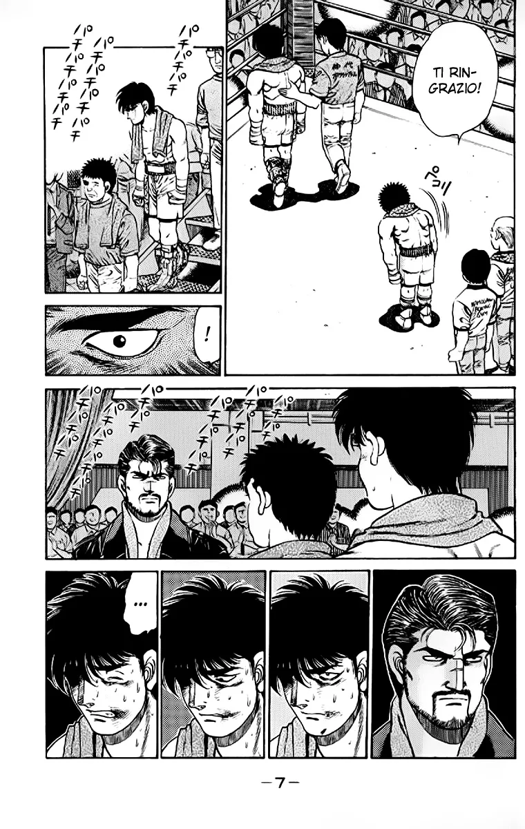 Read Hajime no Ippo IT Manga Online