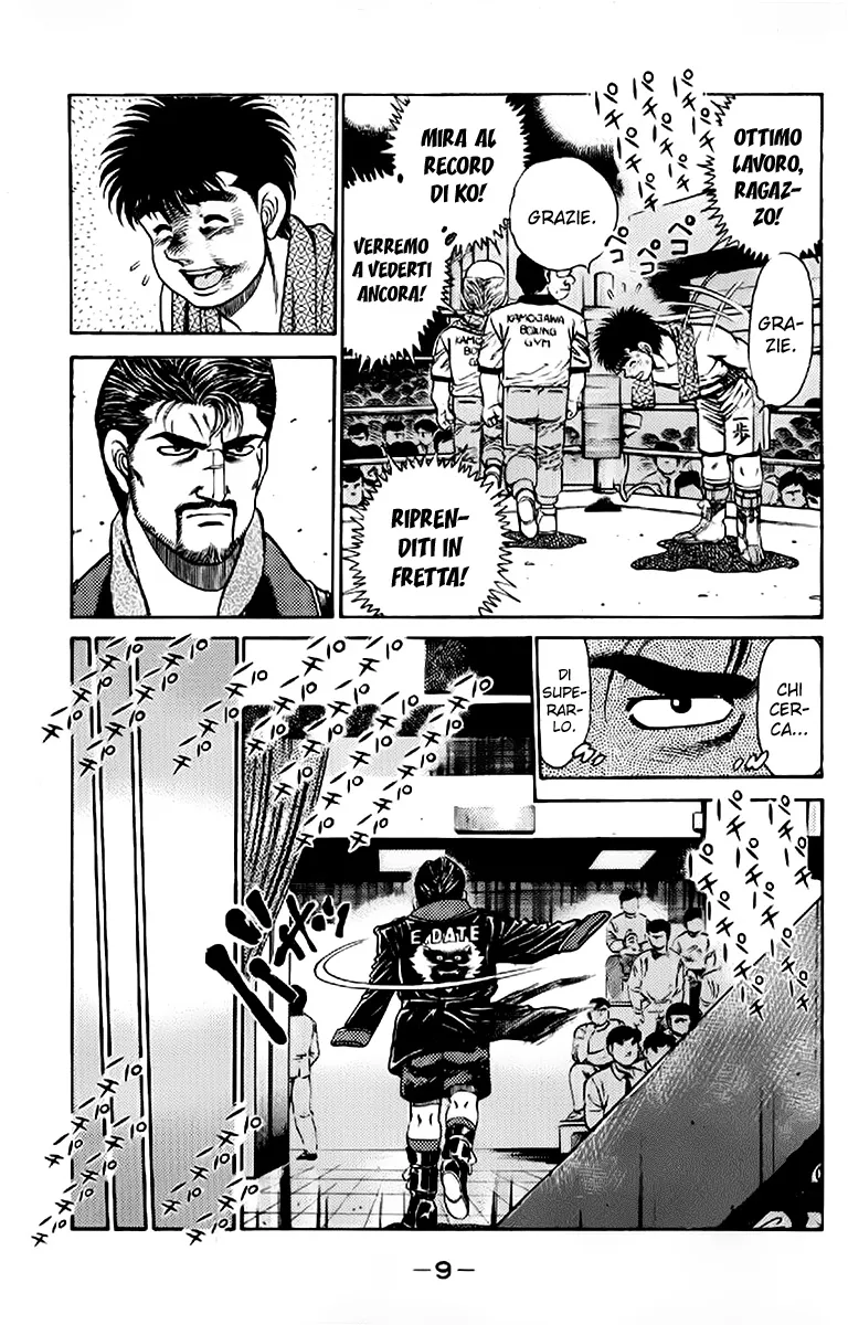 Read Hajime no Ippo IT Manga Online
