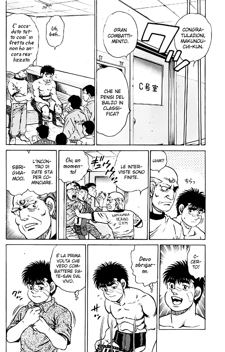 Read Hajime no Ippo IT Manga Online