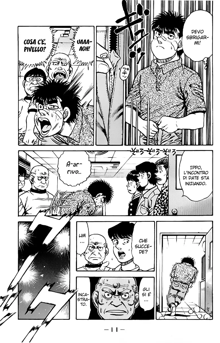 Read Hajime no Ippo IT Manga Online