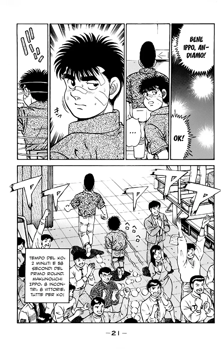 Read Hajime no Ippo IT Manga Online