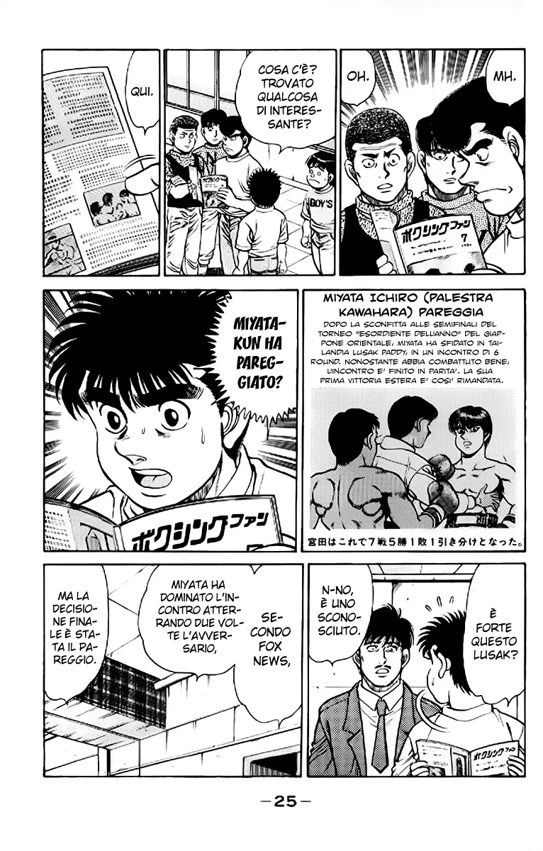 Read Hajime no Ippo IT Manga Online