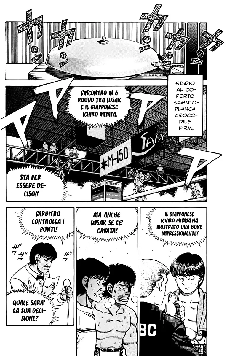 Read Hajime no Ippo IT Manga Online