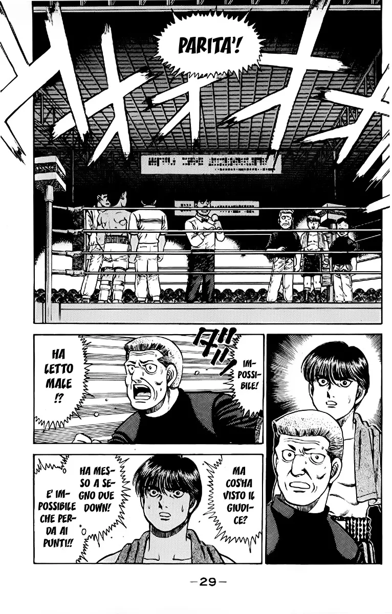 Read Hajime no Ippo IT Manga Online