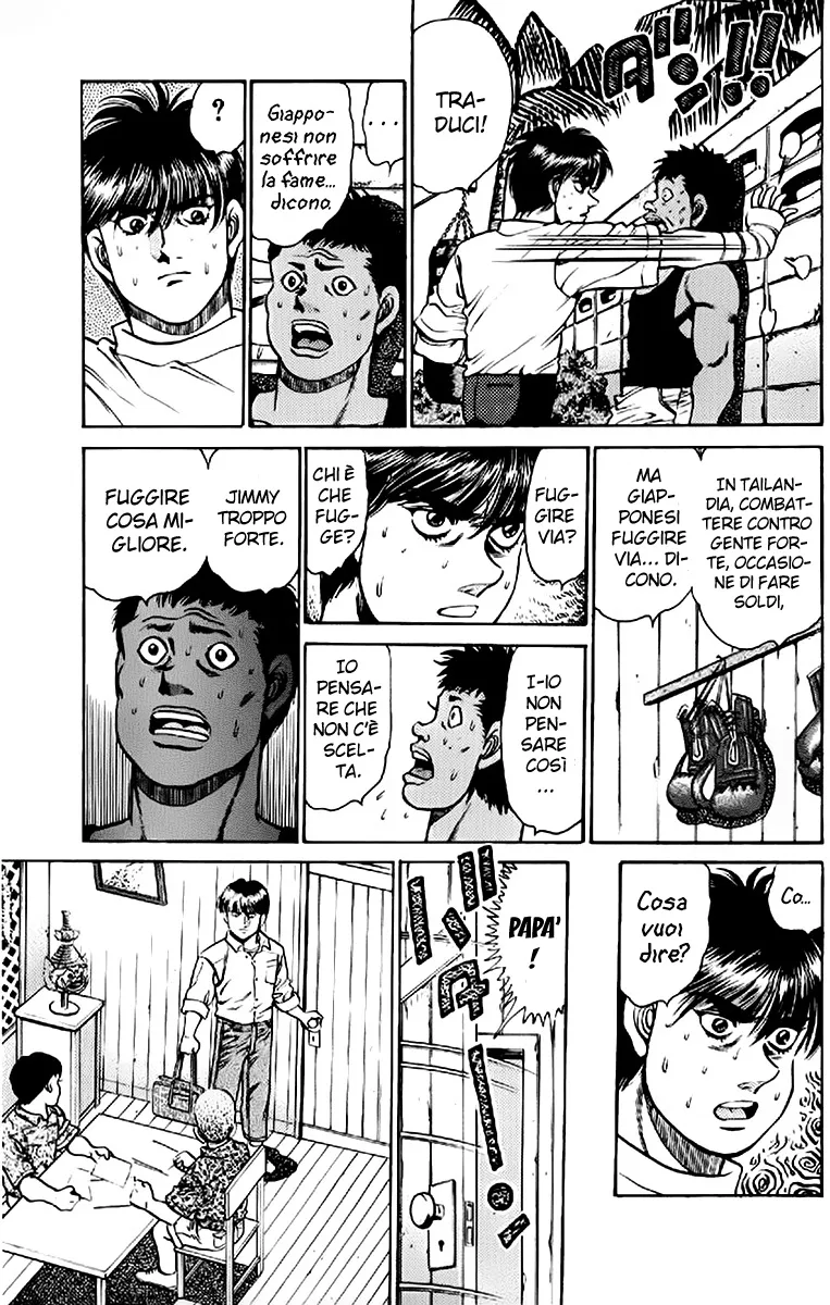 Read Hajime no Ippo IT Manga Online