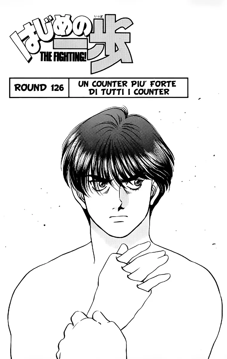 Read Hajime no Ippo IT Manga Online