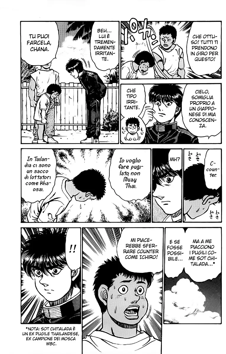 Read Hajime no Ippo IT Manga Online