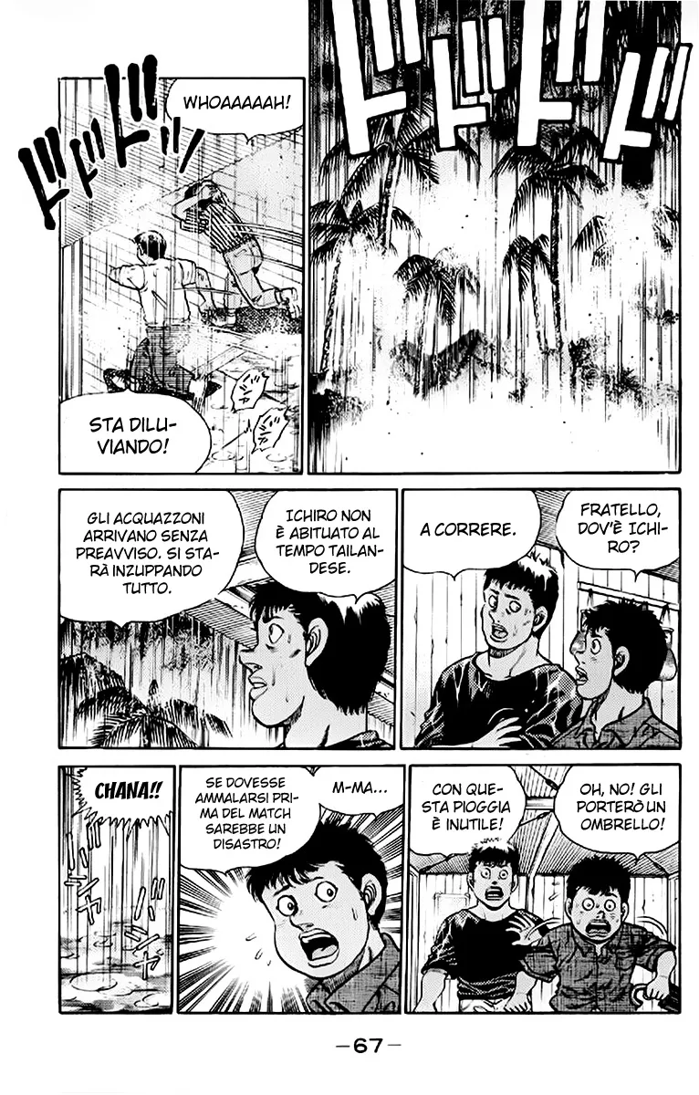 Read Hajime no Ippo IT Manga Online