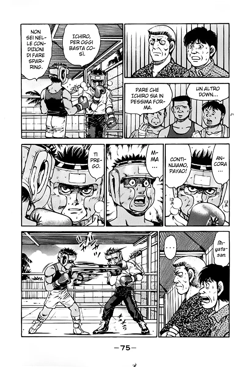 Read Hajime no Ippo IT Manga Online