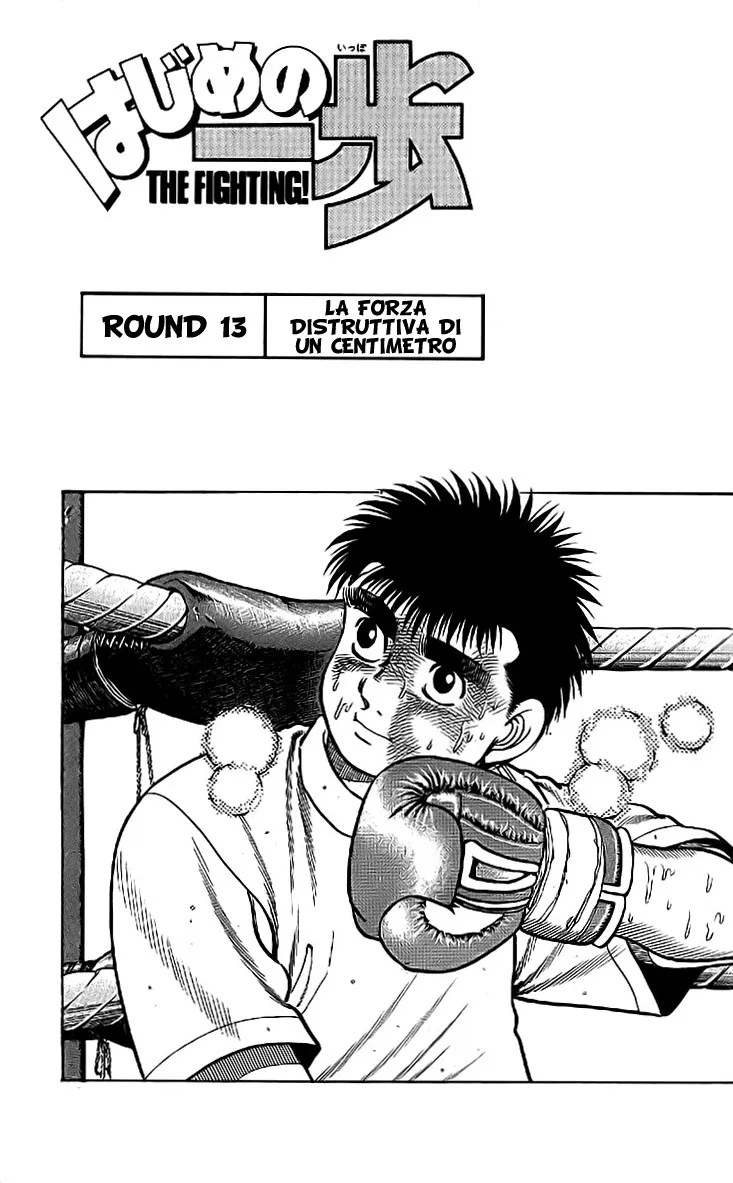 Read Hajime no Ippo IT Manga Online