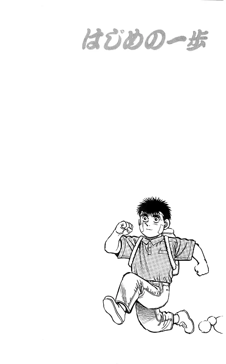 Read Hajime no Ippo IT Manga Online