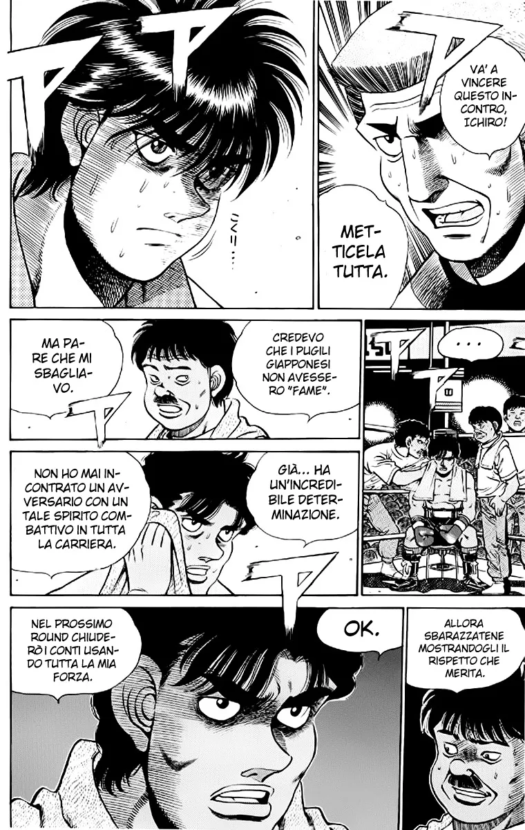 Read Hajime no Ippo IT Manga Online