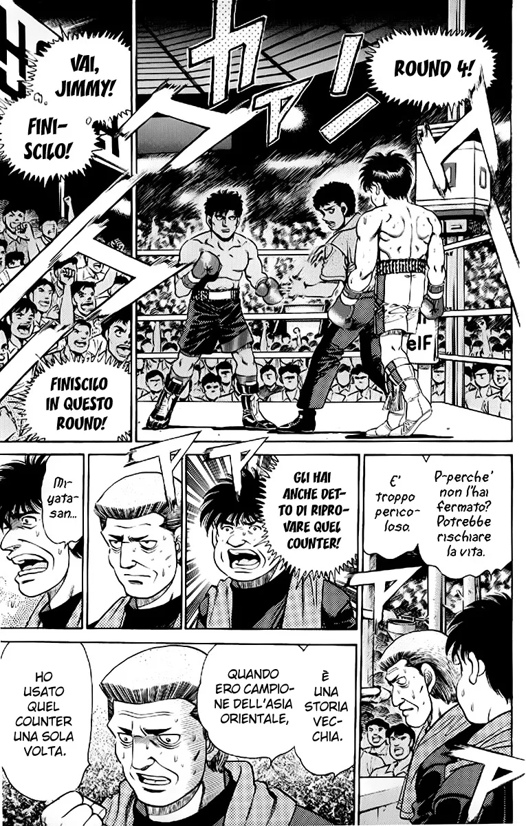 Read Hajime no Ippo IT Manga Online