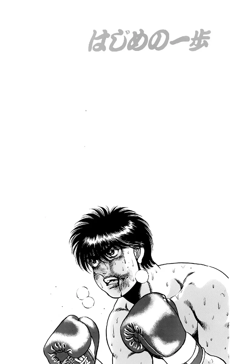Read Hajime no Ippo IT Manga Online