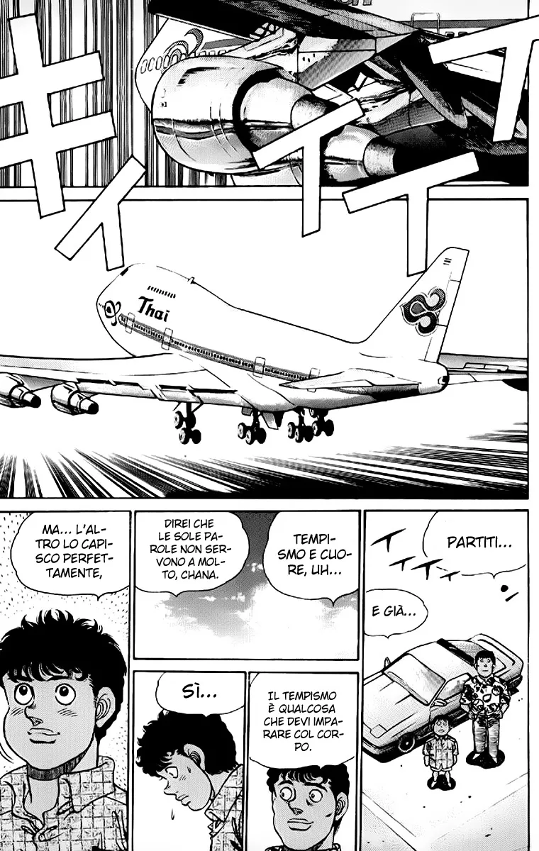 Read Hajime no Ippo IT Manga Online
