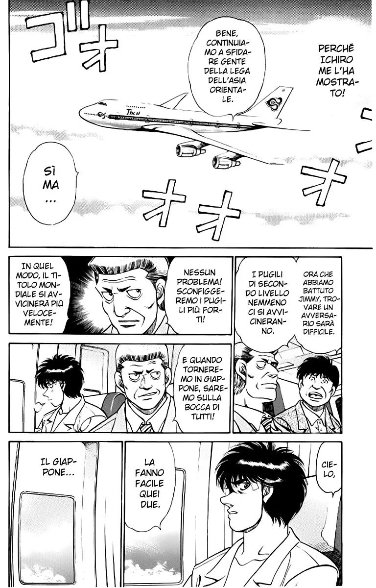 Read Hajime no Ippo IT Manga Online