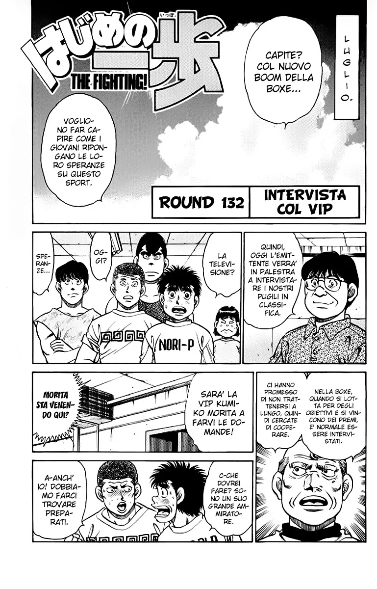 Read Hajime no Ippo IT Manga Online