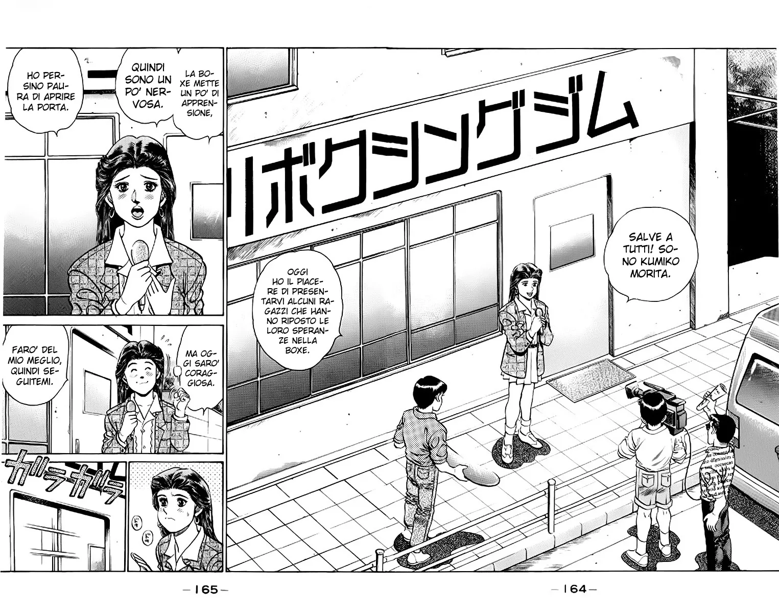 Read Hajime no Ippo IT Manga Online