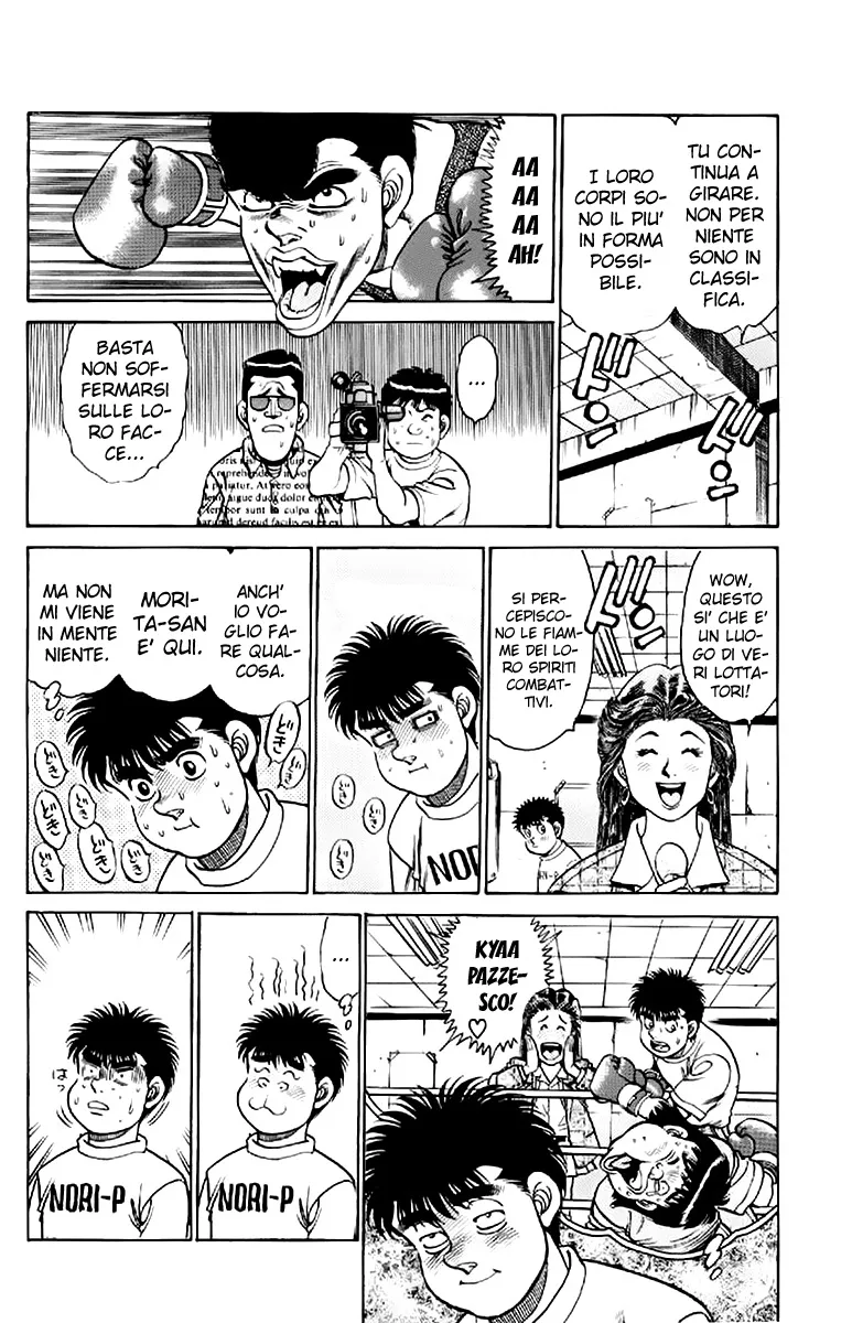Read Hajime no Ippo IT Manga Online
