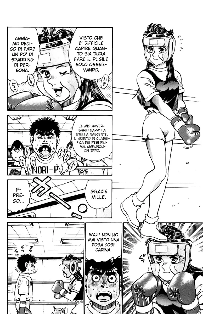 Read Hajime no Ippo IT Manga Online