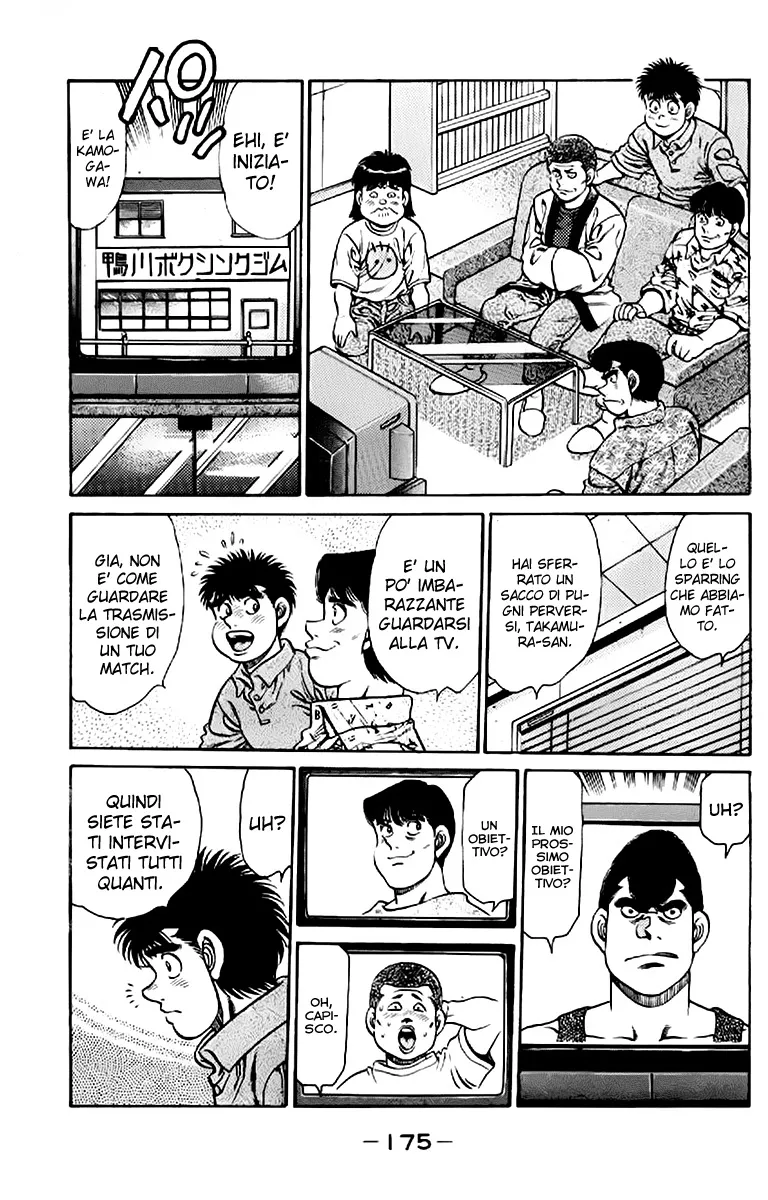 Read Hajime no Ippo IT Manga Online