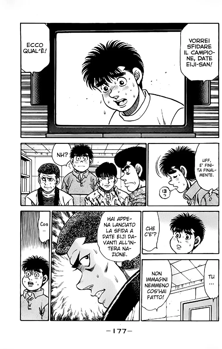 Read Hajime no Ippo IT Manga Online