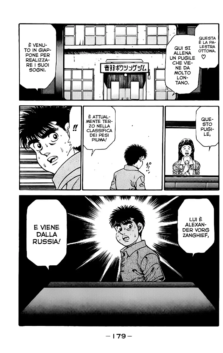 Read Hajime no Ippo IT Manga Online
