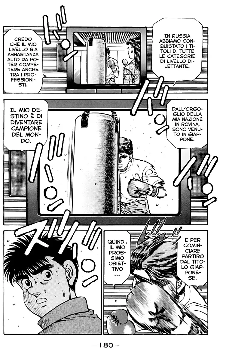 Read Hajime no Ippo IT Manga Online