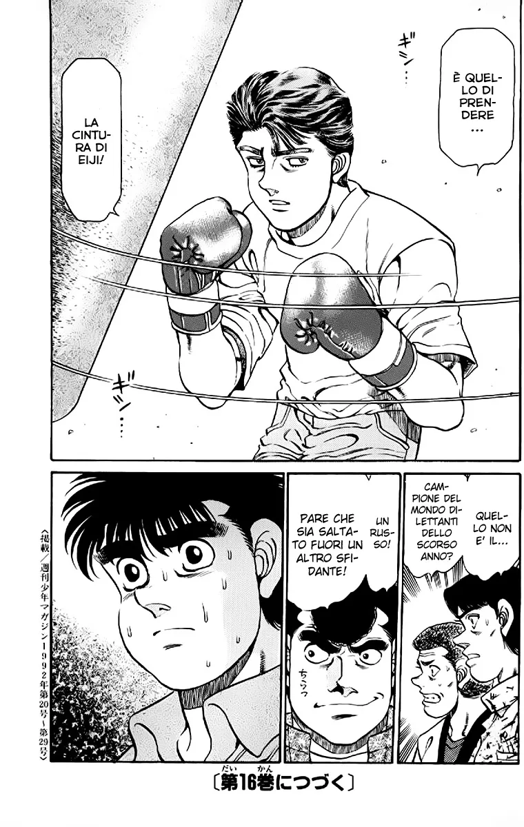 Read Hajime no Ippo IT Manga Online