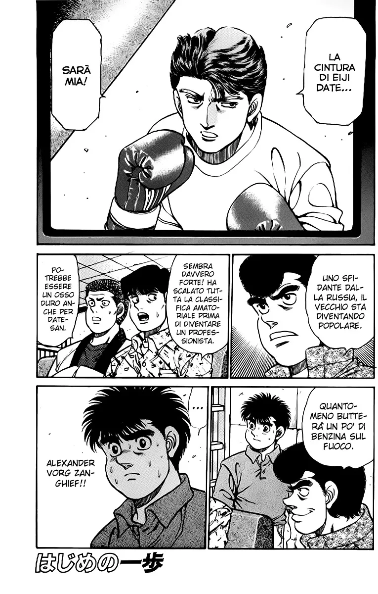 Read Hajime no Ippo IT Manga Online