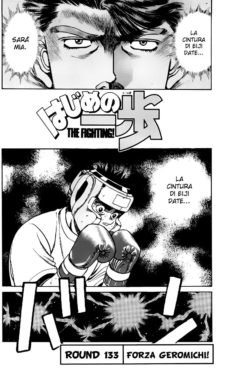 Read Hajime no Ippo IT Manga Online