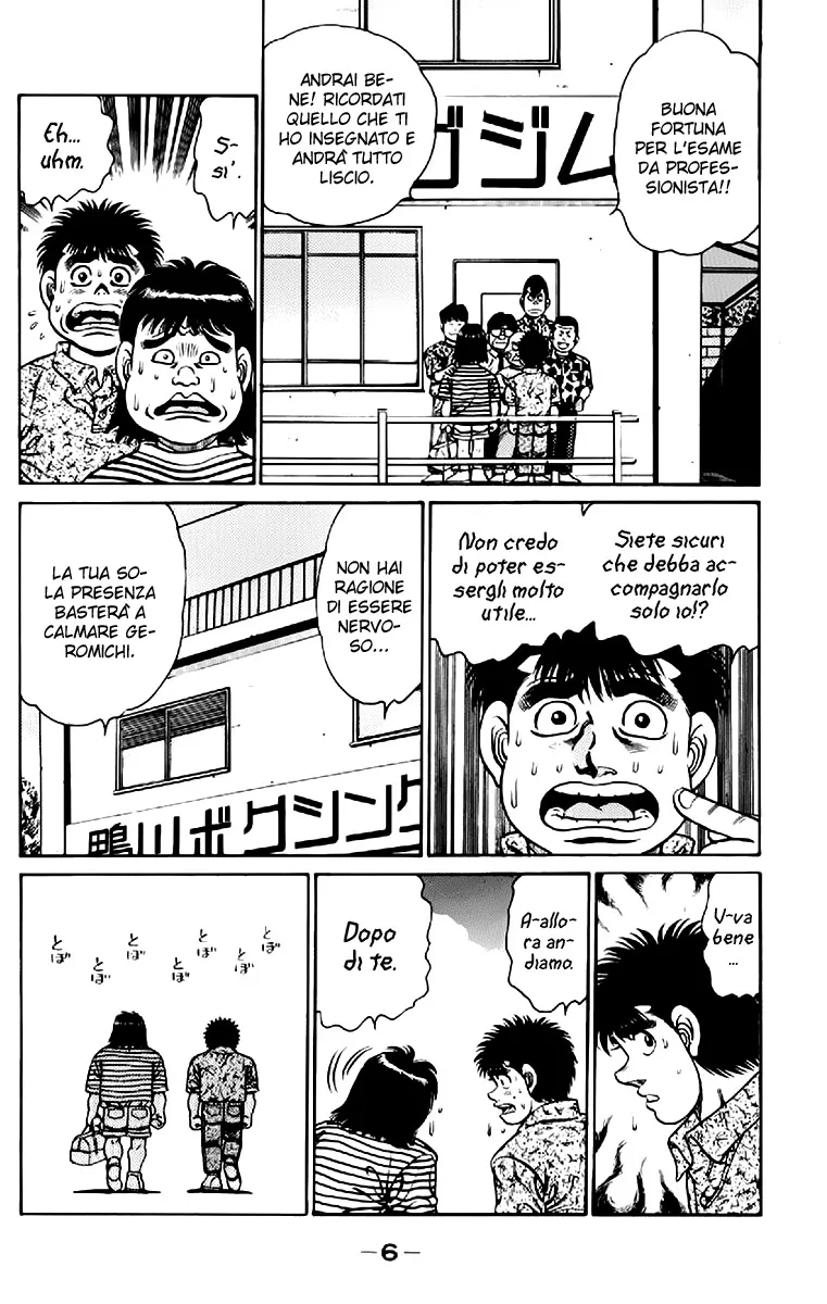 Read Hajime no Ippo IT Manga Online