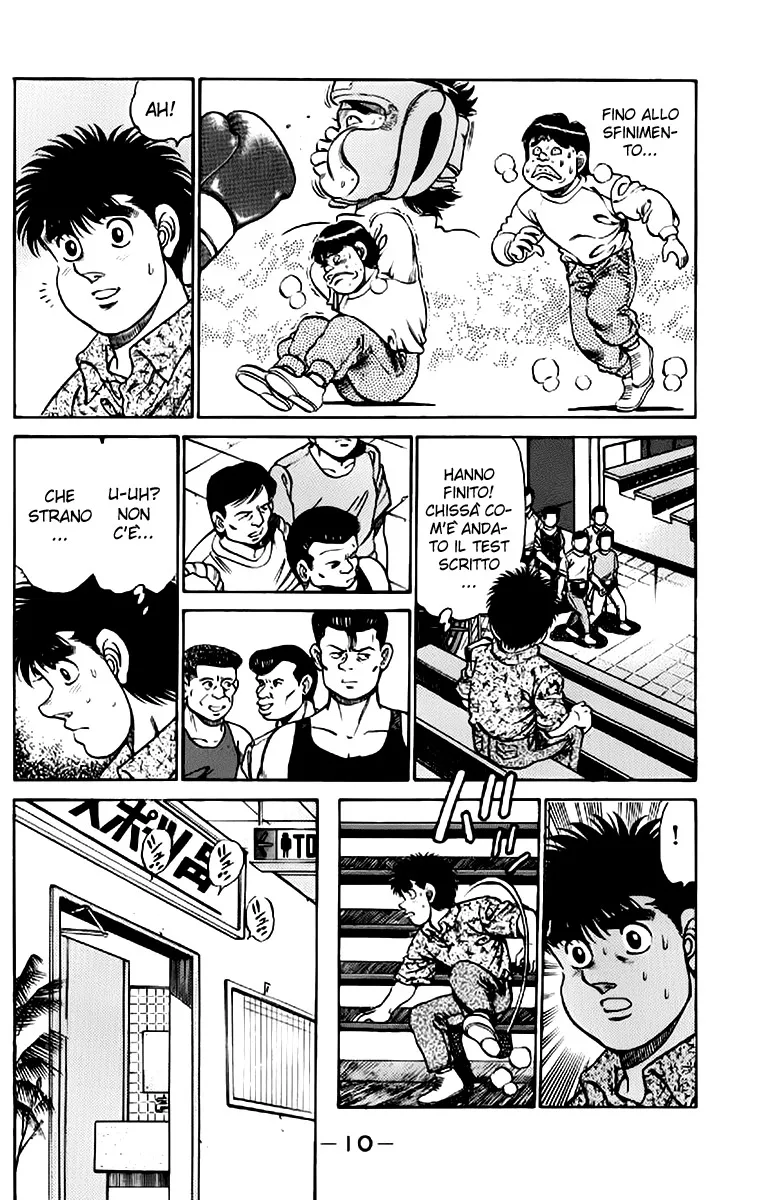 Read Hajime no Ippo IT Manga Online