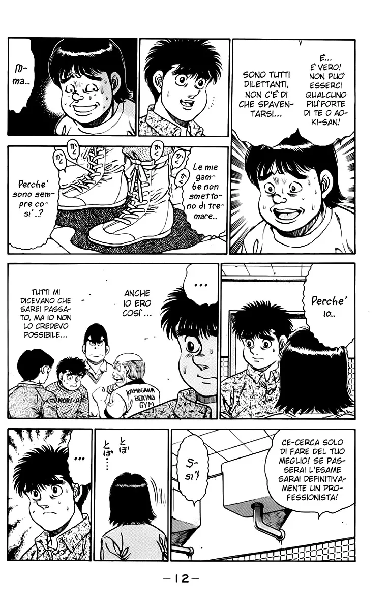 Read Hajime no Ippo IT Manga Online