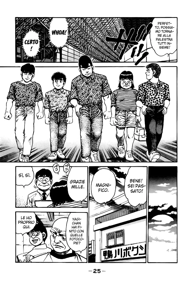 Read Hajime no Ippo IT Manga Online